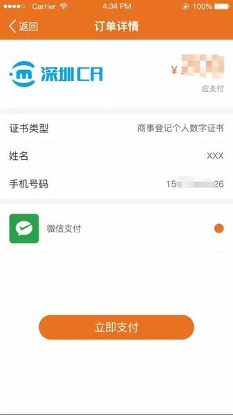 微信圖片_20181122100936.jpg