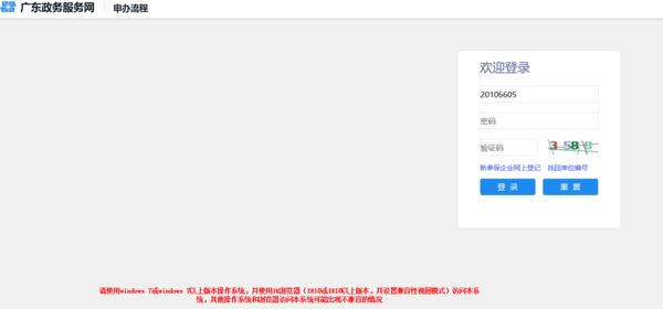 社保2.png