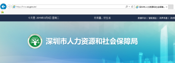 社保1.png
