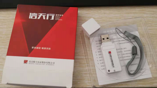 微信截图_20181129135445.png